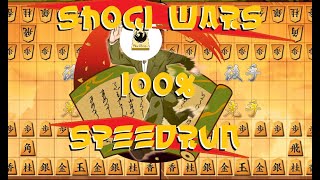 Shogi Wars: Speedrun Intro screenshot 3