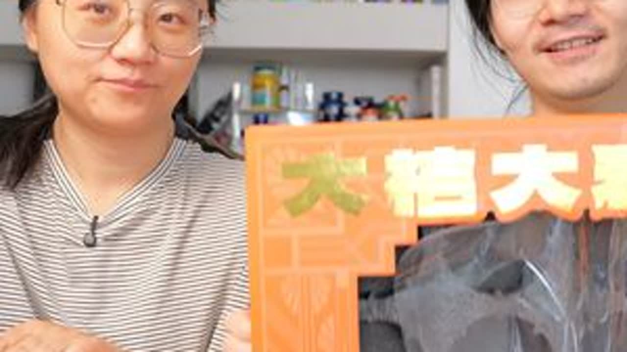 山姆购物分享｜耙耙柑、大桔大利和潮卤鹅三包 卤鹅一般，耙耙柑不错 #耙耙柑 #卤鹅 #山姆新品测评 #大桔大利