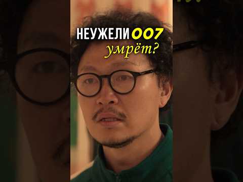 Его выведут из игры в кальмара? #кино #squidgame #сериалы #фильмы #интересныефакты
