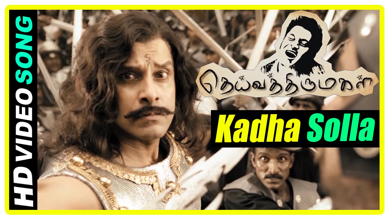 kathai solla poren song kathai solla poren song