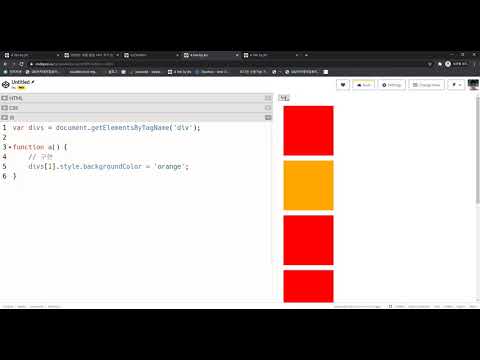 2020 11 30, JS 와 jQuery, 24강, 문제, 버튼을 누르면 div 7개를 각각 빨, 주, 노, 초, 파, 남, 보로 변경해주세요, 바닐라