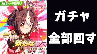 オタクチャンネルの配信のサムネイル画像