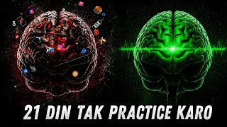 21 DAYS CHALLENGE ..HOW TO BRAINWASH yourself for success (Quit any Addiction) mk rumon