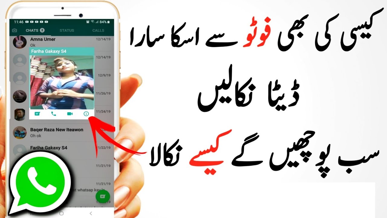How To Check Photo Size How To Check Photo Size