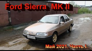 Ford Sierra MK II. Май 2021. Часть I.