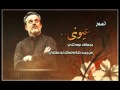 باسم الكربلائي تسرح عيوني بجمآلك عودتني من يسد خلة وصآلك لو عفتني باسم الكربلائي تسرح عيوني بجمآلك عودتني من يسد خلة وصآلك لو عفتني