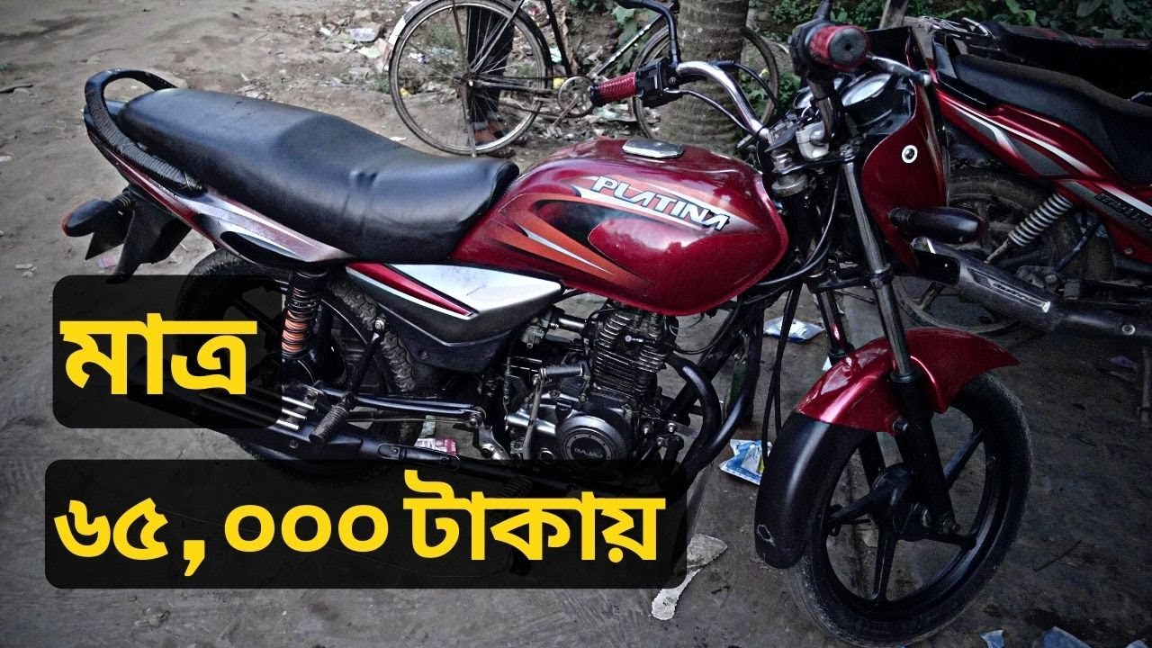 second hand 100cc bike