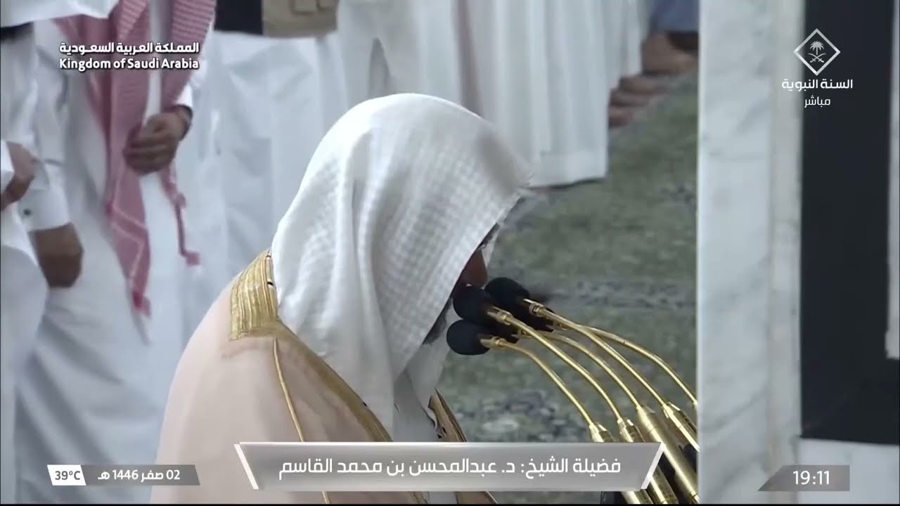 صلاة المغرب للشيخ عبدالمحسن القاسم 2 صفر 1446هـ