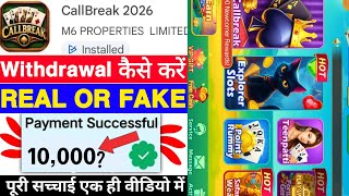 CallBreak 2026 Game Withdrawal | CallBreak 2026 App Real or Fake | How to Withdraw Money | Legit ... screenshot 3