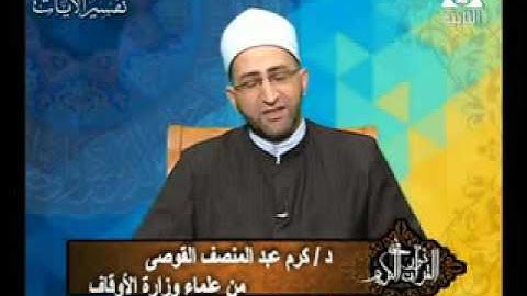 د كرم القوصى فى برنامج فى نور القران الكريم اذاعة الجمعة 9 9 2016