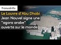 Le louvre abu dhabi une ville muse par jean nouvel