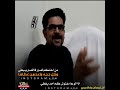 اجمل ما قال الشاعر الكبير صالح عباد الاحمدي