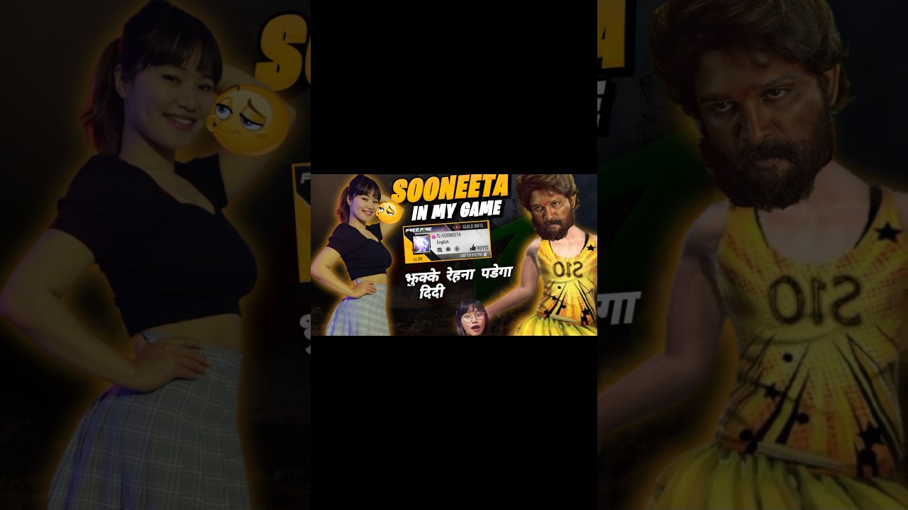 Sooneeta Didi In My Game 