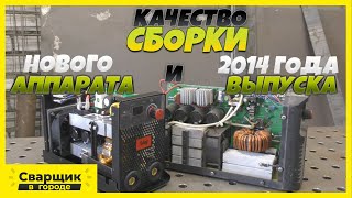 Обзор И Сравнение Нового Инвертора Фубаг Ir220 С Моделью Ir180 2014 Года Выпуска!