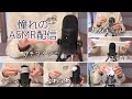 ASMR配信者風に色んな音を撮ってみた🎤《使用マイク:FIFINE K678》