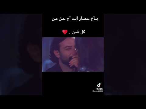 لا تـطـري الـفـرقـا ولـوكـنـت مـزاح فــيني مـن فـراق المحبين صـدمه