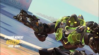 Overwatch 2 | Стрим 19.06.23