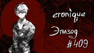 видео: дальше будет только хуже | danganronpa online: рантаро амами | eronique картинка: дальше будет только хуже | danganronpa online: рантаро амами | eronique