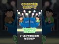 希少な男性VTuberのみの事務所！ホロスターズでCOVERの真価が問われる！？【 VTuber 河崎翆 解説 ホロスターズ 】#shorts
