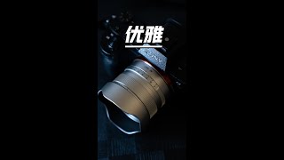 Mingjiang 45 F2.0, another option for silver control.