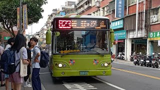 【本車已更換為寶錄刷卡機】大都會客運 823 268-U3 大宇五期 低地板公車 往舊莊 連興街口→捷運南港展覽館站(南港路) 運轉音+路程景紀錄:2025/06/26(四)