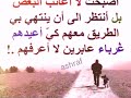 همسه عابره 