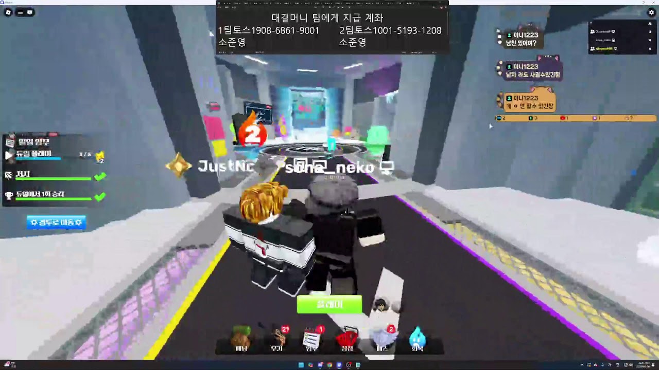 [라이벌 대결방송] 로블록스 라이벌