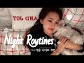 [ENG/KR/JP] ❄️Winter Night Routines ❄️ リクエストを頂いた英語でナイトルーティーンです❤️ 나이트루틴 함께 해요~^^
