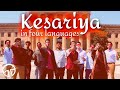 Kesariya in 4 languages  english hindi tamil telugu  brahmstra