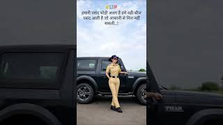 Navjot simi IPS officer motivation videoupsc #motivation #vairal #ipsofficer #upsc#status #study
