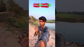 Reel❎Reality✅…#shorts #ytshorts #youtubeshorts #shortsfeed #explore