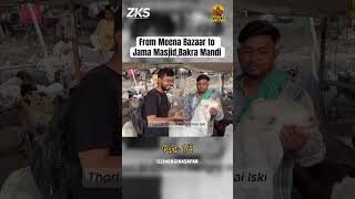 I Visited Jama Masjid’s Bakra Mandi | Meena Bazaar | Sufi Sarmad Kashani &amp; Hare bhare shah mazaar
