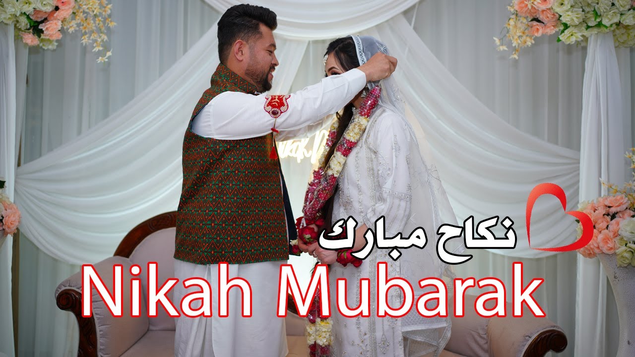 Nikah Ceremony of Baqir Atayi in Hazara Town Quetta Part 1 | 😍❣مراسم عقد(نکاح) باقر عطایی هزاره تاون