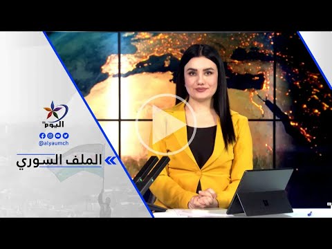 رامي عبد الرحمن في أول يوم من العام الجديد شهدنا ست عمليات انتقامية على أساس طائفي والحكومة