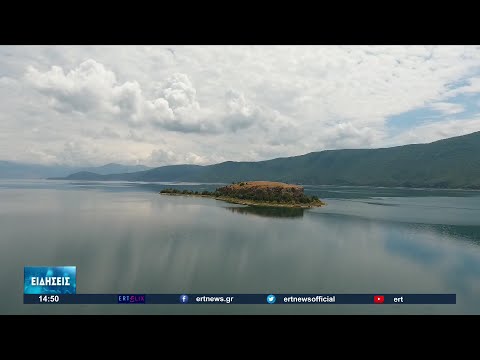 Διασυνοριακό πάρκο Πρεσπών