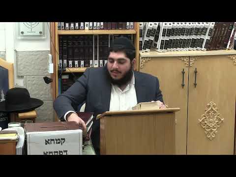 החיד"א- שיעור ערב בהלכה ובאגדה-אור לכ"ח אדר תשפ''ו