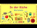 In der Küche |Deutsch lernen: Vokabeln - Wortschatz