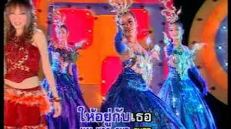 มาสายดีกว่าไม่มา อร อรดี มาสายดีกว่าไม่มา อร อรดี