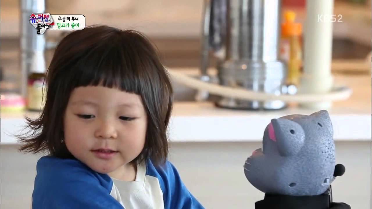 [HIT] 슈퍼맨이 돌아왔다 - 사랑이의 깜찍 부탁애교! 