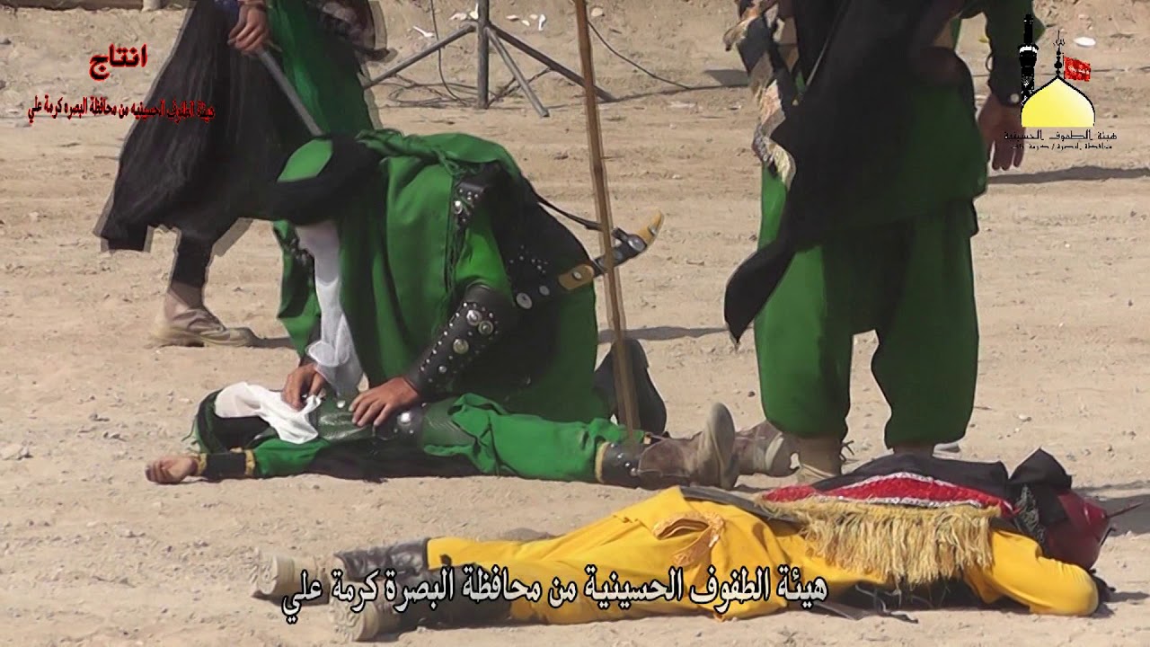 تشابيه طف كربلاء /هيئة الطفوف الحسينيه من محافظة البصره كرمة علي /مشهد السادس (2017)