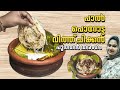        paal porotta  kerala village food  trending item