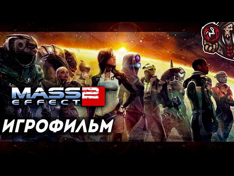 Wideo: Film Mass Effect żyje