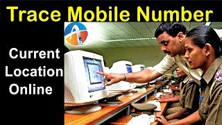 how to trace mobile number current location || Mobile number tracking app