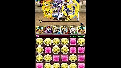 パズドラ ヨグソトース パーティ