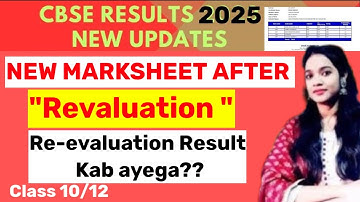 Cbse Re-evaluation Result kab ayega?? Class10/12| Get New Marksheet After Revaluation|Cbse 2025