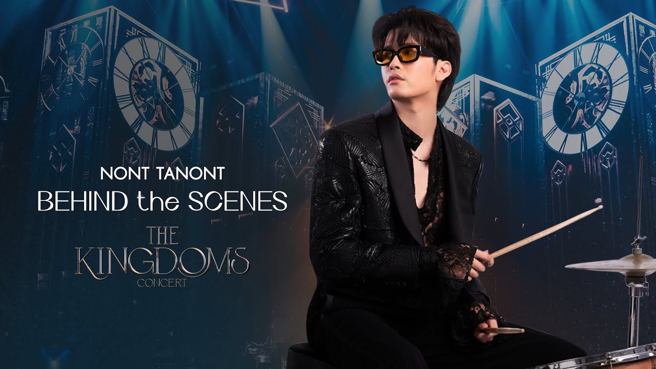 NONT TANONT : BEHIND the SCENES THE KINGDOMS CONCERT