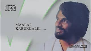 MAALAI KARUKKALIL | 24 BIT | K.J.YESUDAS HITS | RE-MASTERED