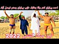 Ahmad pehlwan kharwala vs tayyab pehlwan rustam faislabad  new fight 2022 