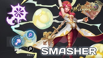 Force User [Smasher Lv. 50] Skills Showcase & Description Dragon Nest M: Classic
