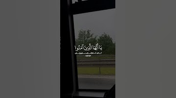 القران الكريم  سورة الأحزاب تلاوة خاشعة بصوت احمد النفيس